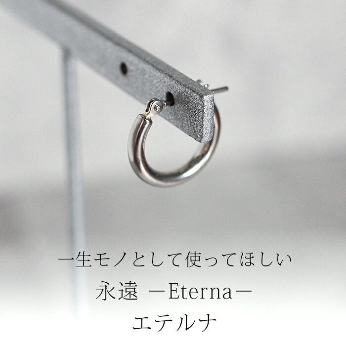 【ジュエリーの町 山梨甲府製】プラチナ フープピアス 細い 小さい PT900 幅2mm×直径13mm アレルギー対応  日本製 品質保証書 おすすめ 片耳 1個 かわいい