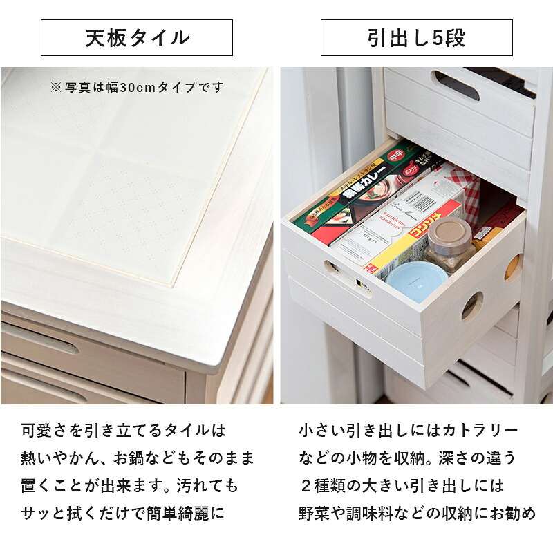 キッチンカウンター キッチン収納 かわいい カフェ風 台所 調味料台 収納 野菜 モダン アンティーク おしゃれ 可愛い 作業台 収納棚 ストッカー キッチンワゴン キッチンラック 木製 ウッドボックス 引き出し付き キャスター付き