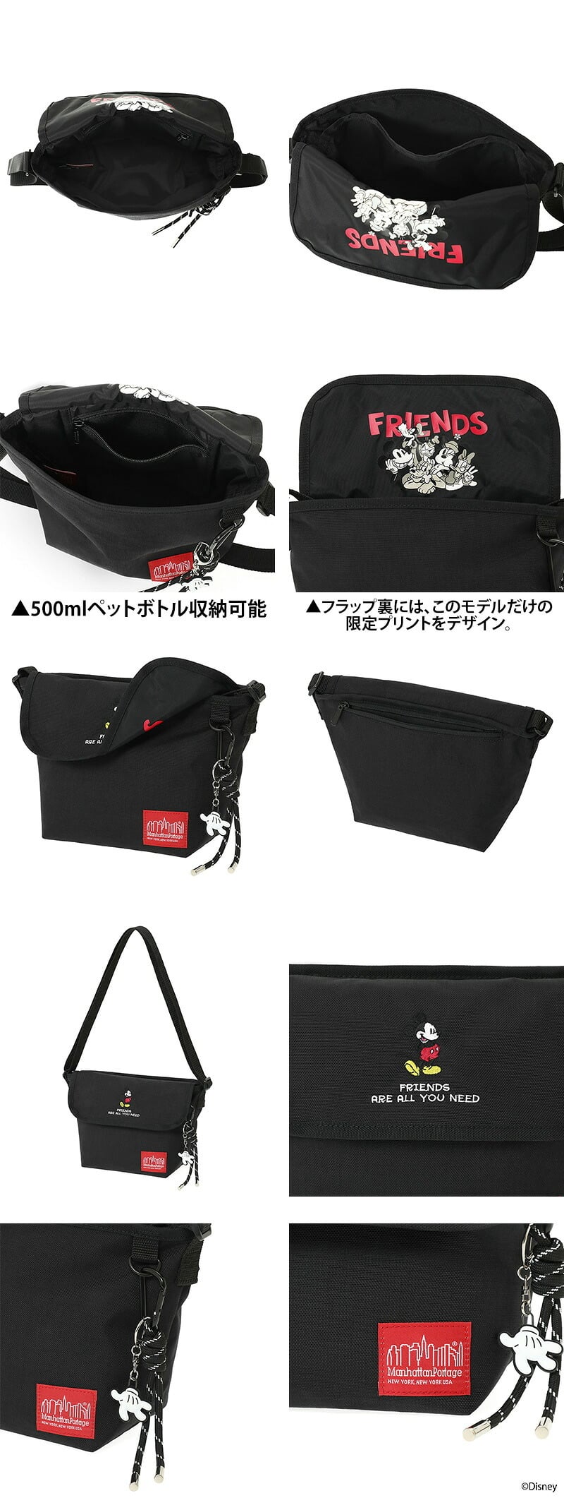 マンハッタンポーテージ ミッキーアンドフレンズ ナイロンメッセンジャーバッグXXS MP1603BPDMGNTMIC26 メンズ レディース 送料無料 誕生日プレゼント ギフト ラッピング無料 【正規代理店】