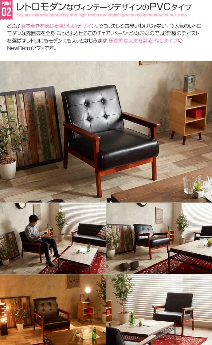ソファ 座椅子 オリジナル 1人掛け ー 1人用 1.5人 1P 1.5P 1人暮らし sofa おしゃれ 北欧 モダン I型 I字 おすすめ 新生活