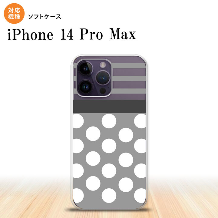iPhone14 ProMax iPhone14 Pro Max スマホケース 背面ケースソフトケース ドット ボーダー グレー 2022年 9月発売 nk-i14pm-tp781