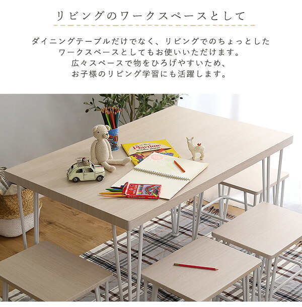 さわやかなダイニングテーブル単品 110cm幅 FRT-110--WOK ホワイトオーク W110×D69×H73cm ホームテイスト ダイニングテーブル アイアン 爽やか 北欧 韓国 幅110cm 家族 可愛い リビング 学習机 食卓 新生活