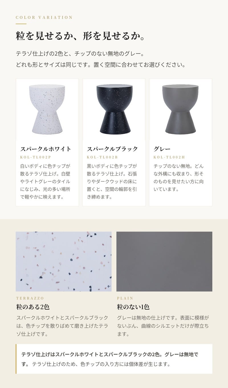 スツール 屋外 サイドテーブル ポリストーン テラゾ ホルスト HOLST チェス 直径32cm 高さ40cm スパークルホワイト スパークルブラック グレー 軽量 丸 ガーデンファニチャー テラス ウッドデッキ ベランダ おしゃれ デザイナーズ 業務用