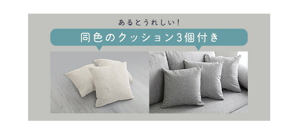 ソファ 座椅子 5人掛けコーナー ファブリックタイプ 5人掛け おしゃれ コーナー カウチ 5人用 4人掛け クッション付き 洗える 洗濯可 カバー ポケットコイル ファブリック レザー レイアウト自由 脚 取り外し 高さ調整 北欧