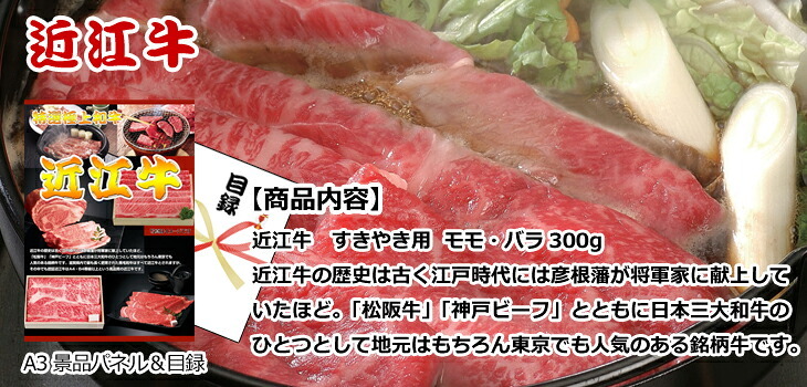 ビンゴ・二次会の景品はお任せ 景品 パネル 目録 ビンゴ ディズニーペアチケット＆毛がに＆新潟産コシヒカリ他豪華５点セット 景品パネル＆引換券付き目録 15234 結婚式 ゴルフコンペ イベント 抽選会