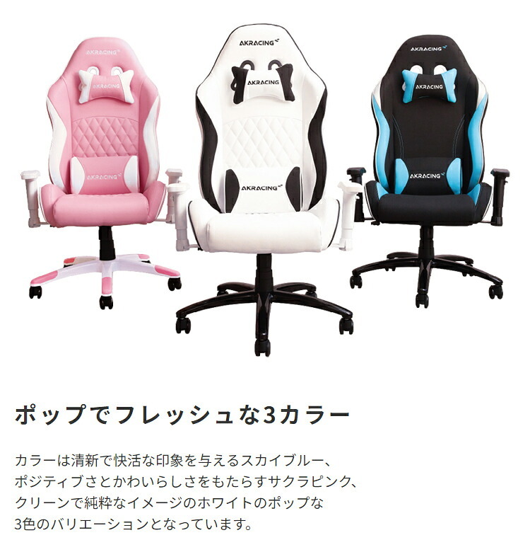 オフィスチェア PINON ゲーミング 低座面 4Dアジャスタブルアームレスト ヘッドレスト ランバーサポート オフィス AKRacingゲーミング パソコン ゲーム 椅子 イス AKレーシング 適正身長を145cm~165cmに \5%OFF 新生活