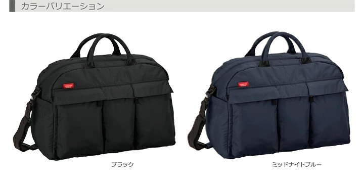 マンハッタンパッセージ メーカー直営 #2244 ボストンバッグ 2～3泊 30L 軽量 MANHATTAN PASSAGE ギフト プレゼント