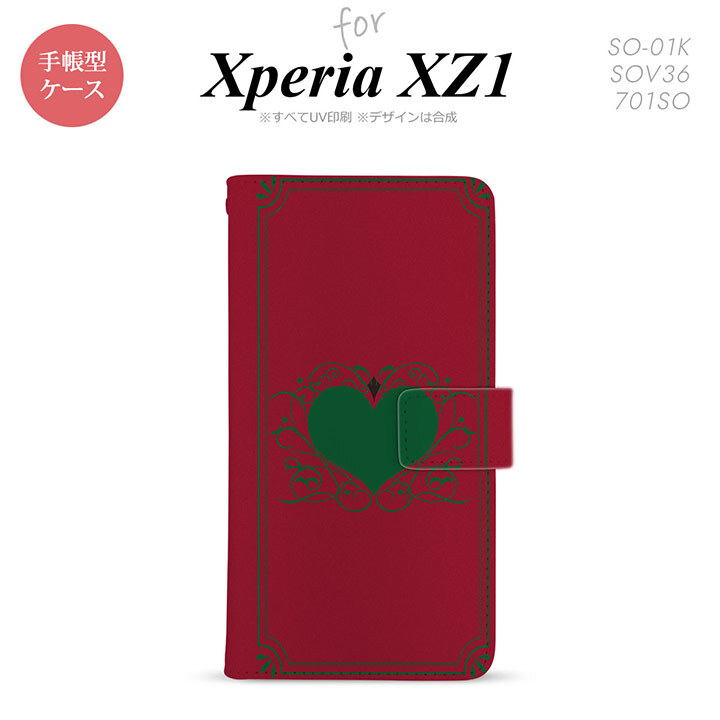【手帳型 スマホ カバー ケース】【SO01K】【エクスペリア XZ1】手帳型 ケース SO-01K スマホ カバー Xperia XZ1 エクスペリア 飾りハート（B) 赤 nk-004s-so01k-dr615【メール便送料無料】