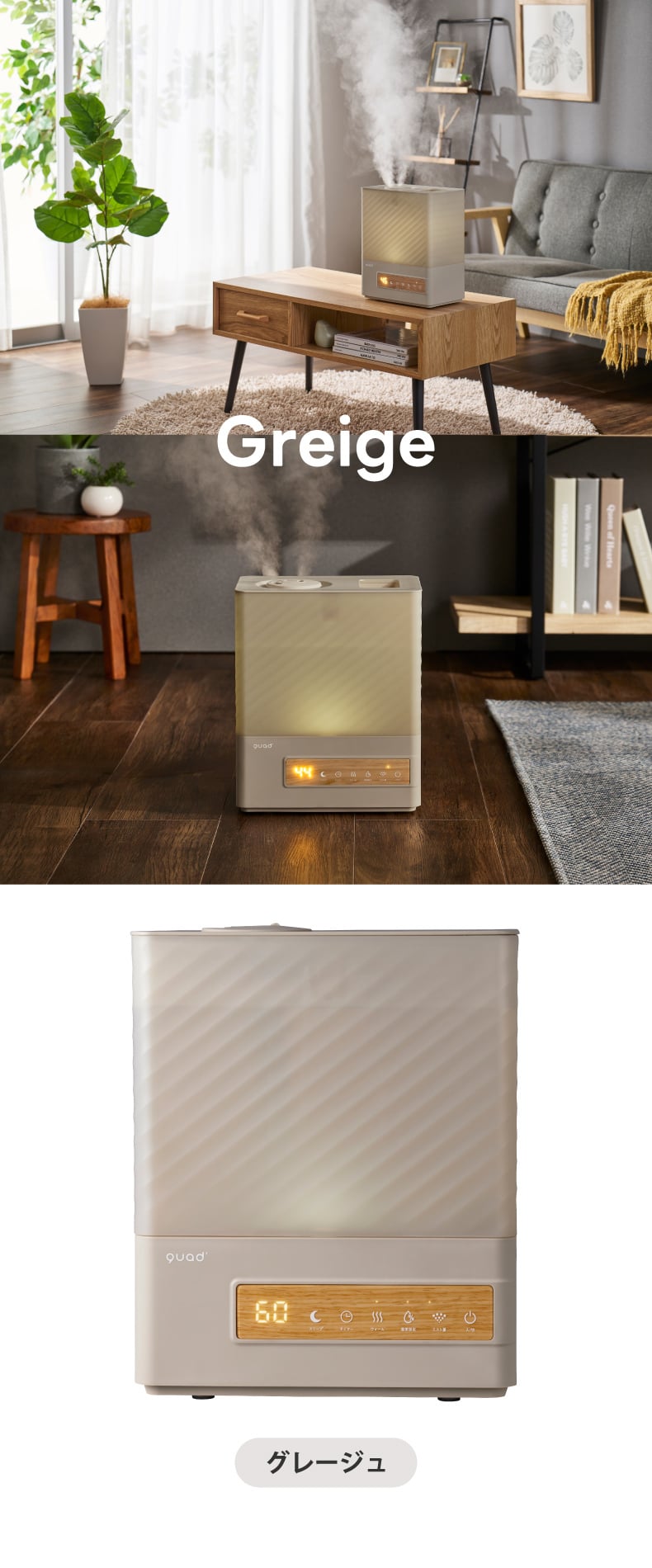 上部給水 ハイブリッド加湿器 エルモイストプラス 5L 加湿器 おしゃれ 【選べる特典付】 QUADS 最大14畳 湿度設定 超音波式 加熱 LEDライト 可愛い 大容量 アロマ対応 上から給水 うるおい 加湿 乾燥対策 インテリア リビング オフィス 寝室 冬家電 かわいい シンプル 新生活