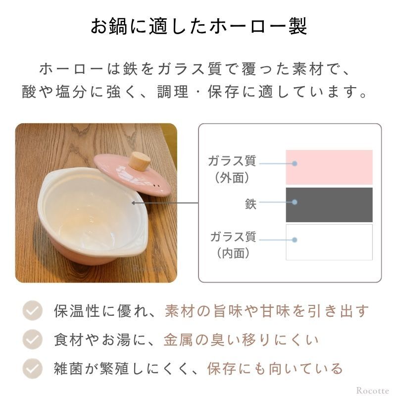 富士ホーロー 鍋 ひとり鍋 両手鍋 15cm IH対応 一人用鍋  蓋付き ラーメン鍋 ホーロー鍋 小さい 小型 ミニ コンパクト おしゃれ オーブン ガス 直火 卓上 コットン ココット CTN15C キャンプ アウトドア