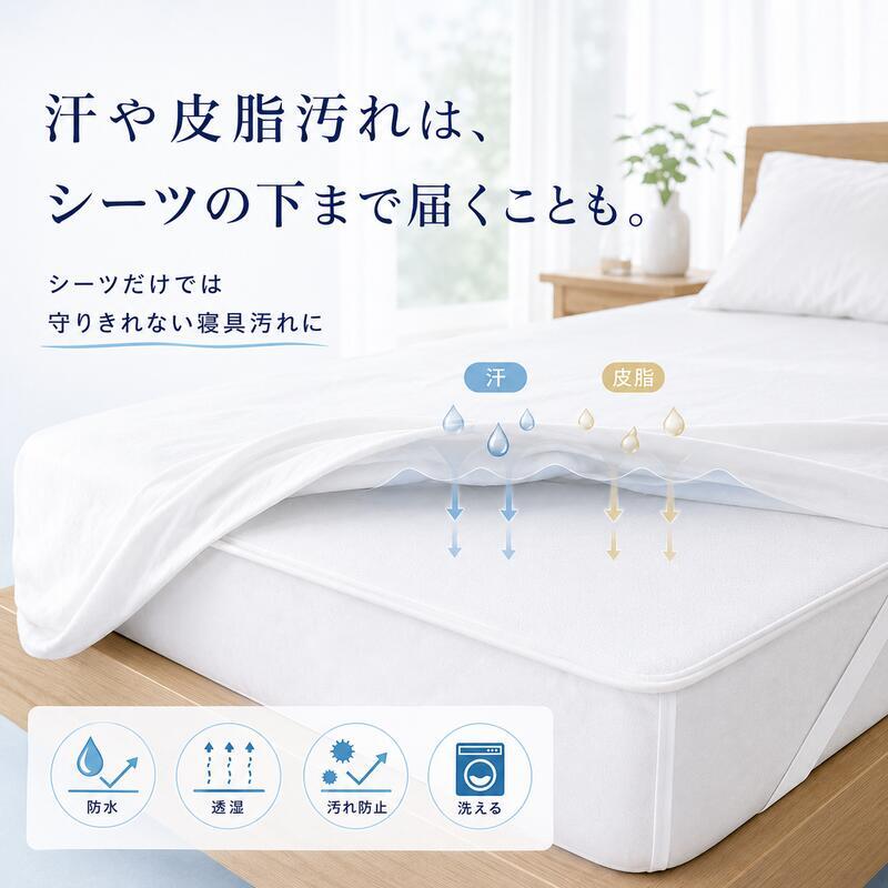 防水シーツ 西川 ガードラップ マットレス用 シングル セミダブル ダブル 透湿 防水カバー 日本製 制菌加工 洗える 汚れ防止 寝汗 汗 おねしょ 介護 マットレス保護 シーツ内側用 マチ14cm対応 アイボリー グレー