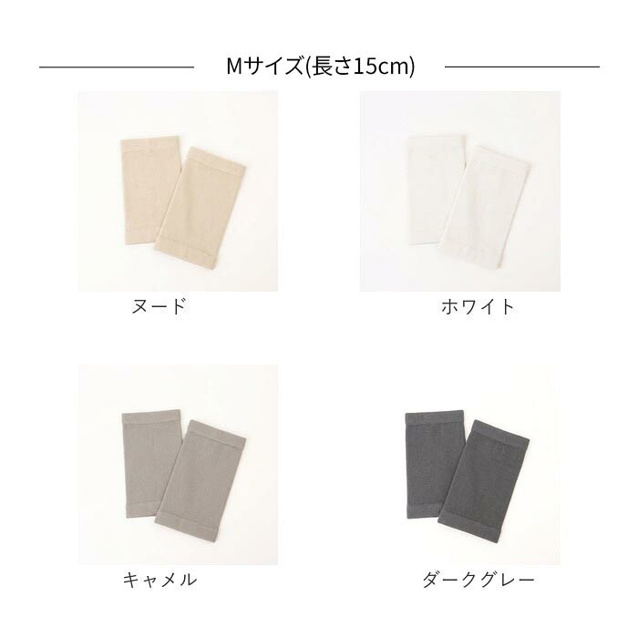 リストバンド 2個セット 通販 バンドアクセサリー 手首 汗止め 手首保護 柔らかい 無地 蒸れにくい やわらかい 両手用 左右 男女兼用 汗取り 締め付けない 運動 ランニング スポーツ フィットネス トレーニング