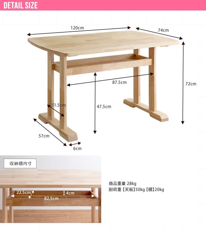 ダイニング家具 ダイニングテーブル 単品 Clara 幅120cm ナチュラル 北欧 おしゃれ 高級感 モダン 天然木 棚付き 食卓テーブル 机 カフェテーブル パソコンデスク 作業台 シンプル ワークデスク