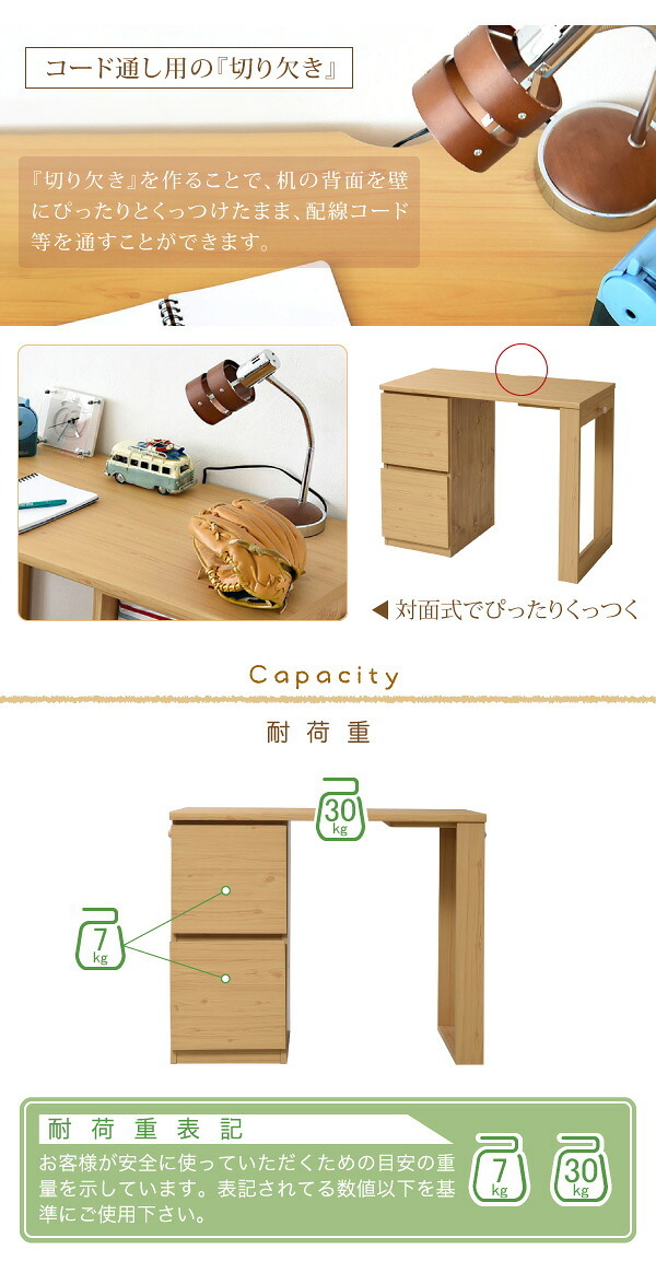 デスク チェア 育てる コンパクト チェスト セット 買い足し 可能 机 収納 キャビネット 付き 大人の勉強机 書斎机 リビング 木製 省スペース 幅90 新生活