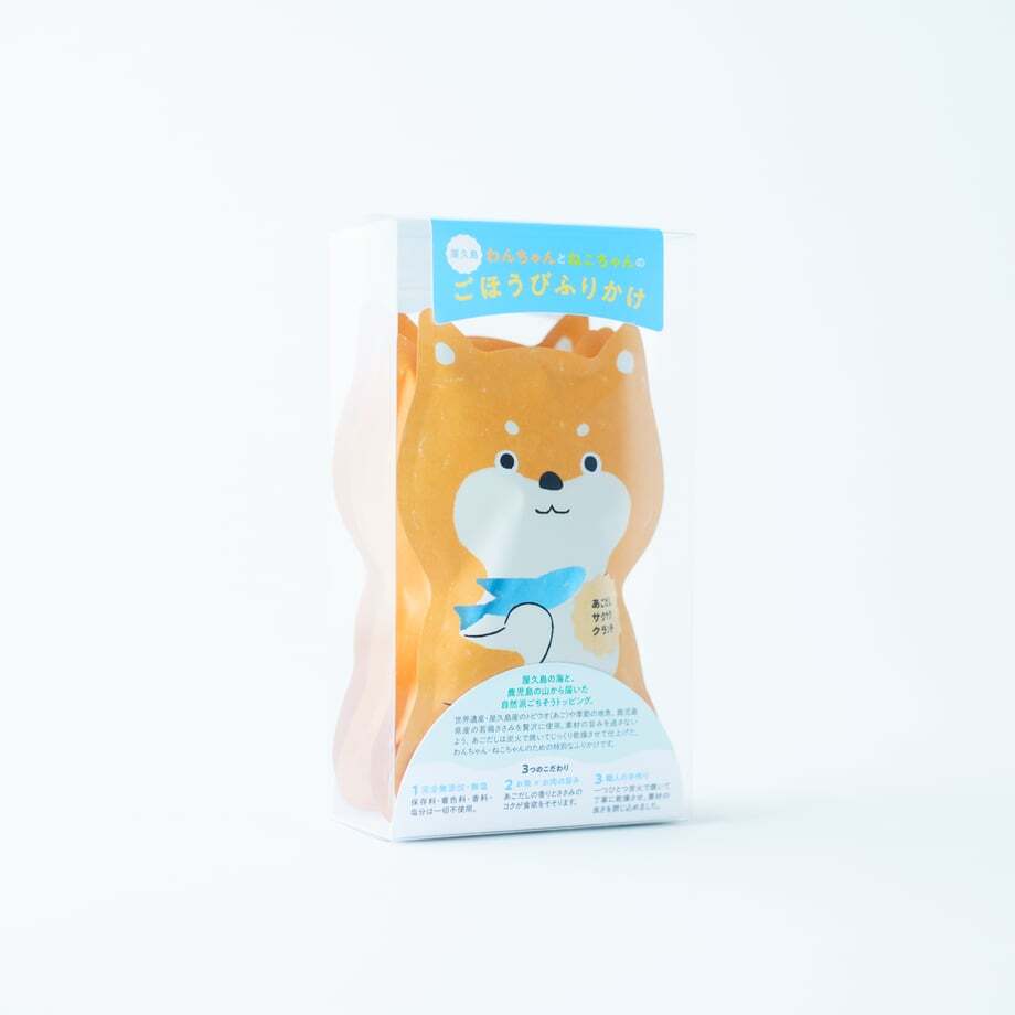 わんちゃんとねこちゃんの「ごほうびふりかけ」４種入 / Dog・Cat ドッグフード キャットフード おやつ【送料無料】