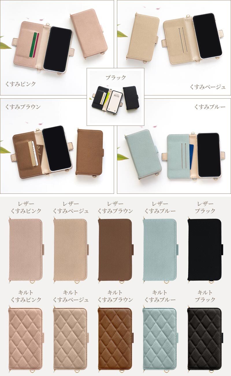 【くすみ SH-51A AQUOS R5G専用 レザーorキルティング手帳ケース(4L)】スマホ ケース スマホカバー Aquos aquos アクオス R5G アールファイブジー 5G 携帯ケース 韓国 レザー 革 皮 ギフト(メール便送料無料)受注生産