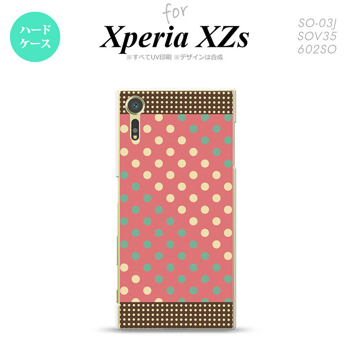 SO03J スマホケース Xperia XZs SO-03J カバー エクスペリア XZs ドット・水玉 赤×ミント nk-so03j-1644【Xperia XZs SO-03J エクスペリア XZs  スマホケース スマホカバー】【メール便送料無料】
