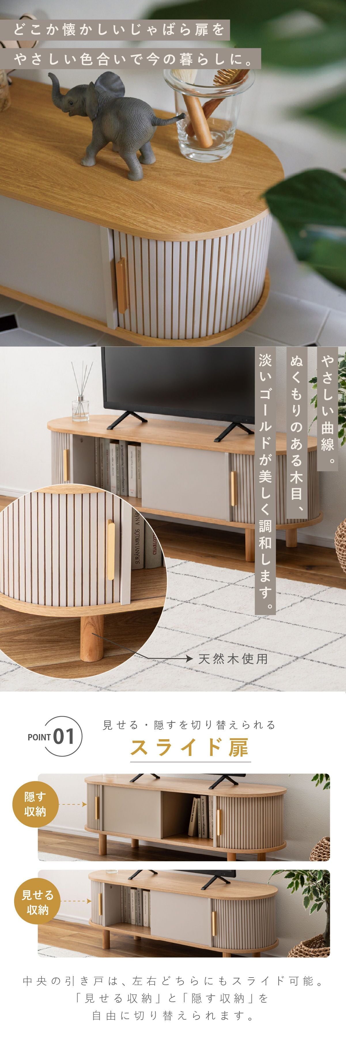 【メーカー直送】ローボード テレビ台 テレビボード TV台 幅117cm 収納付き リビング収納 AVボード サイドボード コンパクト 省スペース 天然木 パイン材 ナチュラル 北欧 韓国インテリア おしゃれ かわいい モダン シンプル 家具 寝室 ロータイプ 木製収納 TAP-422