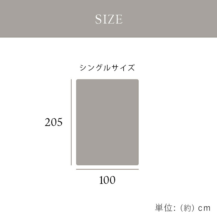 寝具 敷パッド フランネル 肌触りなめらか ボリューム あったか 洗える 清潔 シングルサイズ 100×205cm グレー ポリエステル 寝室用品 インテリア イエロー ピンク 3色 新生活