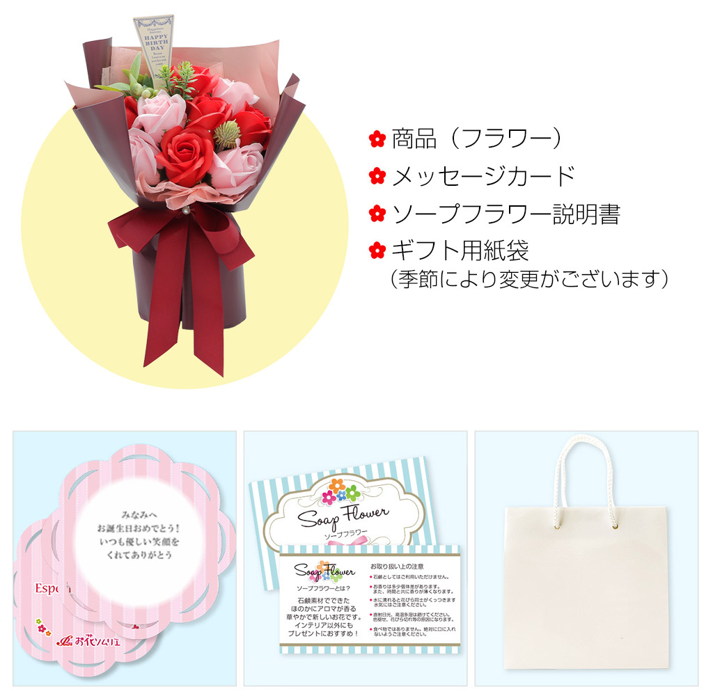 誕生日プレゼント 女性 ソープフラワー ローズ レッド×ピンク ｜ 母 祖母 友人への花ギフト 還暦 メッセージカード無料印刷対応 お祝いギフト