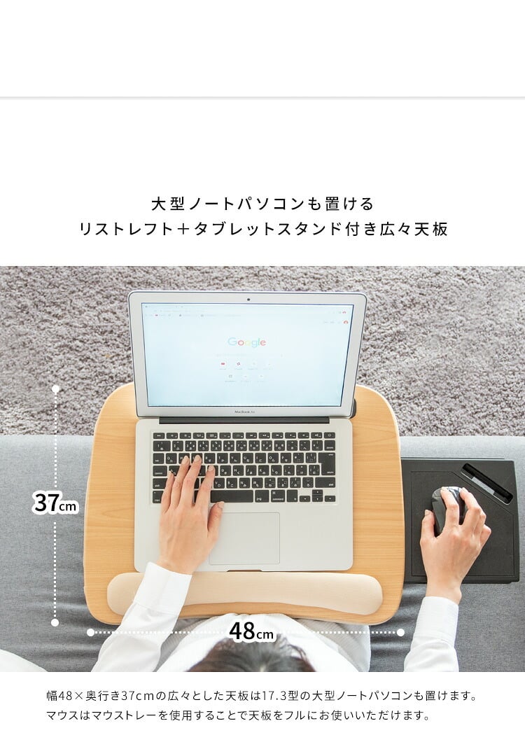 テーブルクッション マウストレー付 サイドテーブル プラコ テレワーク 在宅勤務 膝上テーブル CN-80T ひざ上テーブル クッション付テーブル ラップトップテーブル 持ち運びテーブル テーブル ナイトテーブル ミニ