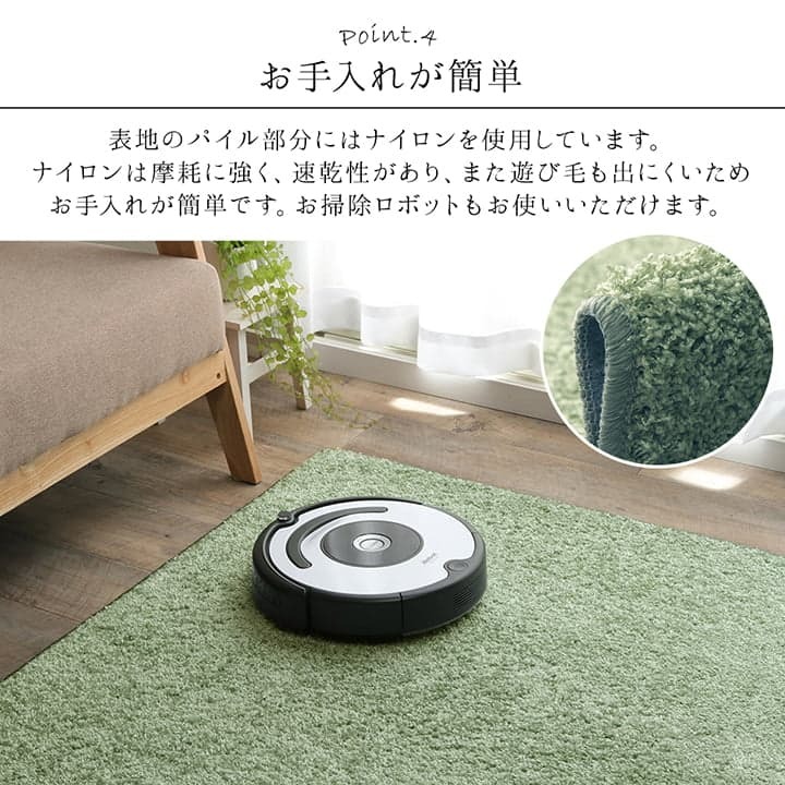 ラグ カーペット 日本 抗菌 消臭 清潔 オーダー 防炎 アレルキャッチャー 抗アレル物質 ダニ対策 シャギー 無地 約2.4畳 約150×250cm