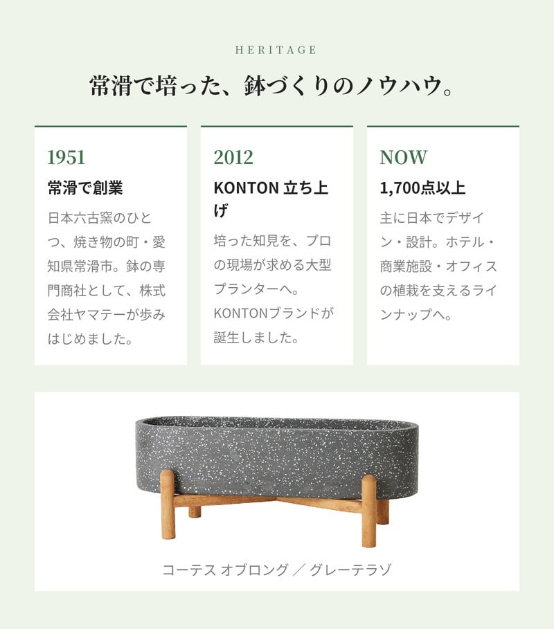 鉢カバー おしゃれ 大型 幅65cm 高さ15cm 植木鉢 KONTON コントン コーテス オブロング 長方形 横長 四角 ファイバーセメント セメント 屋外 ガーデン 高級 北欧 モダン ナチュラル 観葉植物用 サボテン 多肉植物 特大 玄関 プランター 底穴なし ライトベージュテラゾ