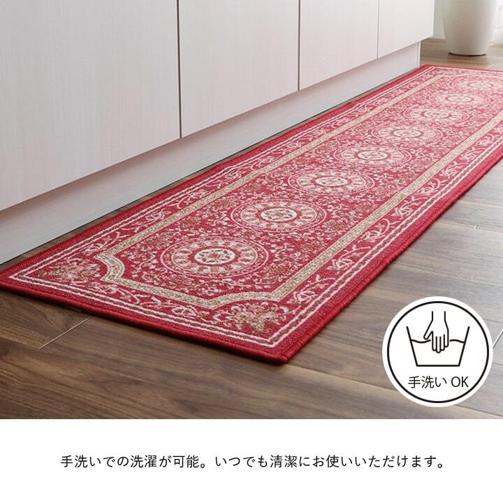 マット キッチンマット 撥水 エレガンス柄 滑りにくい 約44×120cm 新生活