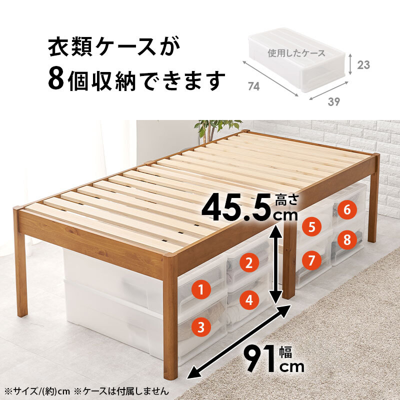 ベッド 寝具 天然木 すのこ 組立簡単 ボンネルコイル マットレス付シングル 床面高56cm ハイタイプ 北欧 ヘッドレス パイン材 通気性 耐久性 コンパクト 床下収納 大容量 スノコ床 頑丈 ワンルーム 一人暮らし マットレスセット 圧縮ロールタイプ