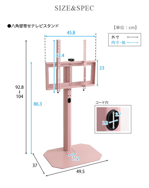テレビ台 テレビボード 大人かわいいインテリア 八角テレビスタンドロータイプ専用 ハードディスクホルダーセット 【Rosalie -ロザリー-】