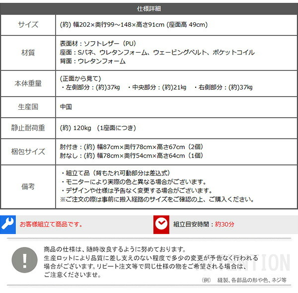 ソファ 座椅子 抜群の座り心地 3人掛け電動リクライニング 電動 一人掛け リクライニング リビング レザー フットレスト 3P ポケットコイル 両肘 北欧 モダン おしゃれ テーブル付き