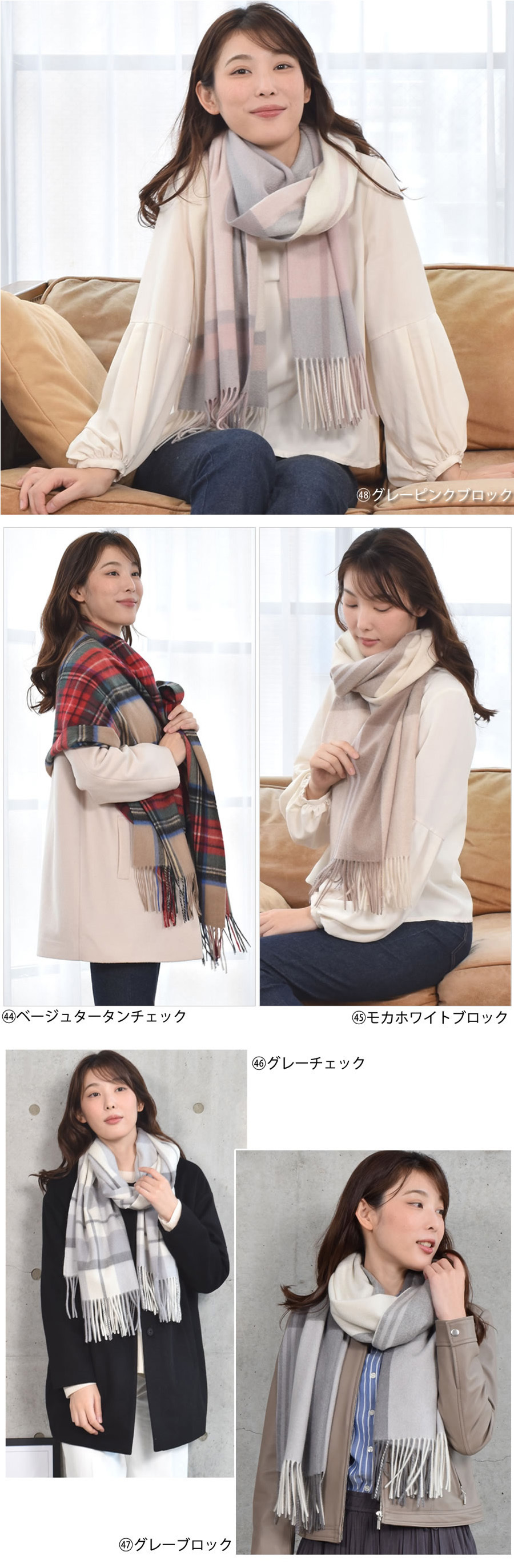 カシミヤ ストール カシミヤ100％ ストール 大判 チェック 柄ストール【名入れ刺繍】【200cm×60cm】カシミア チェックストール  秋冬 厚手 マフラー クリスマス ギフト 大判ストール(cs1066)