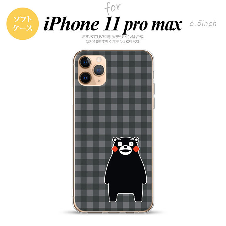 iPhone11ProMax iPhone11pro max スマホケース ソフトケース くまモン チェック グレー メンズ レディース nk-i11pm-tpkm19