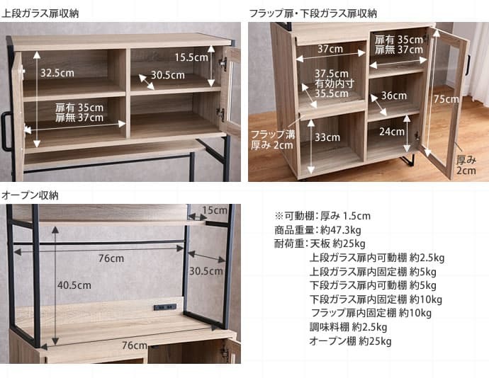 食器棚 キッチン収納 ガラス戸 木製 キッチン 収納 棚 キッチンキャビネット スリム 収納棚 ミニ ガラス扉 キッチンボード ロータイプ 扉付き キッチン家具 コンパクト 低い 食器 台所 食器収納棚 皿 一人暮らし おしゃれ ：