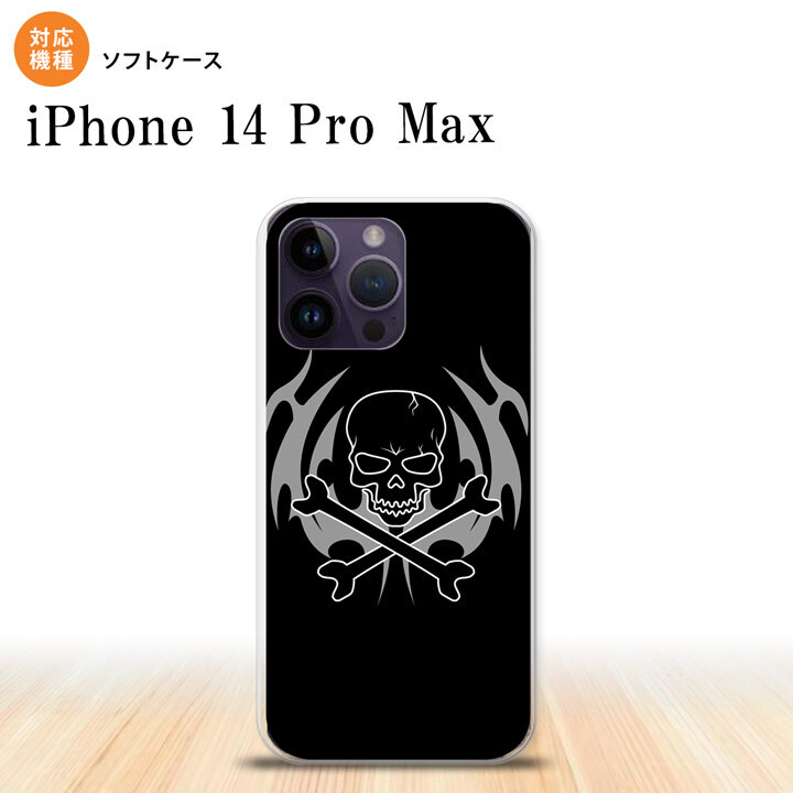 iPhone14 ProMax iPhone14 Pro Max スマホケース 背面ケースソフトケース ドクロ 黒 2022年 9月発売 nk-i14pm-tp514