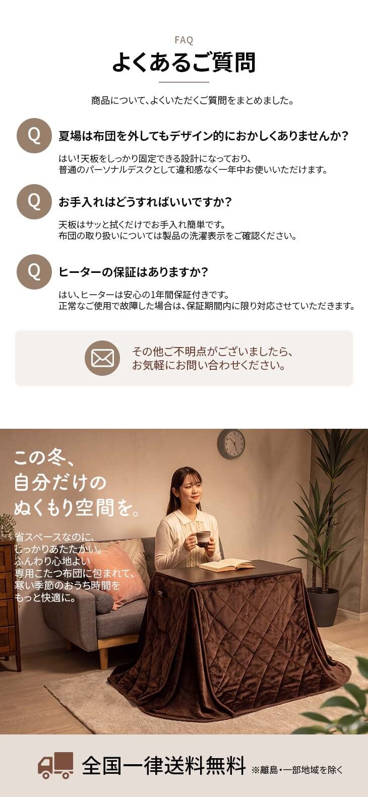 1人用 こたつ 2点セット 高さ3段階調整 75×40cm ハイタイプ 省スペース デスク 一人用こたつ こたつテーブル こたつ布団 省エネ 中間スイッチ オールシーズン 1年保証