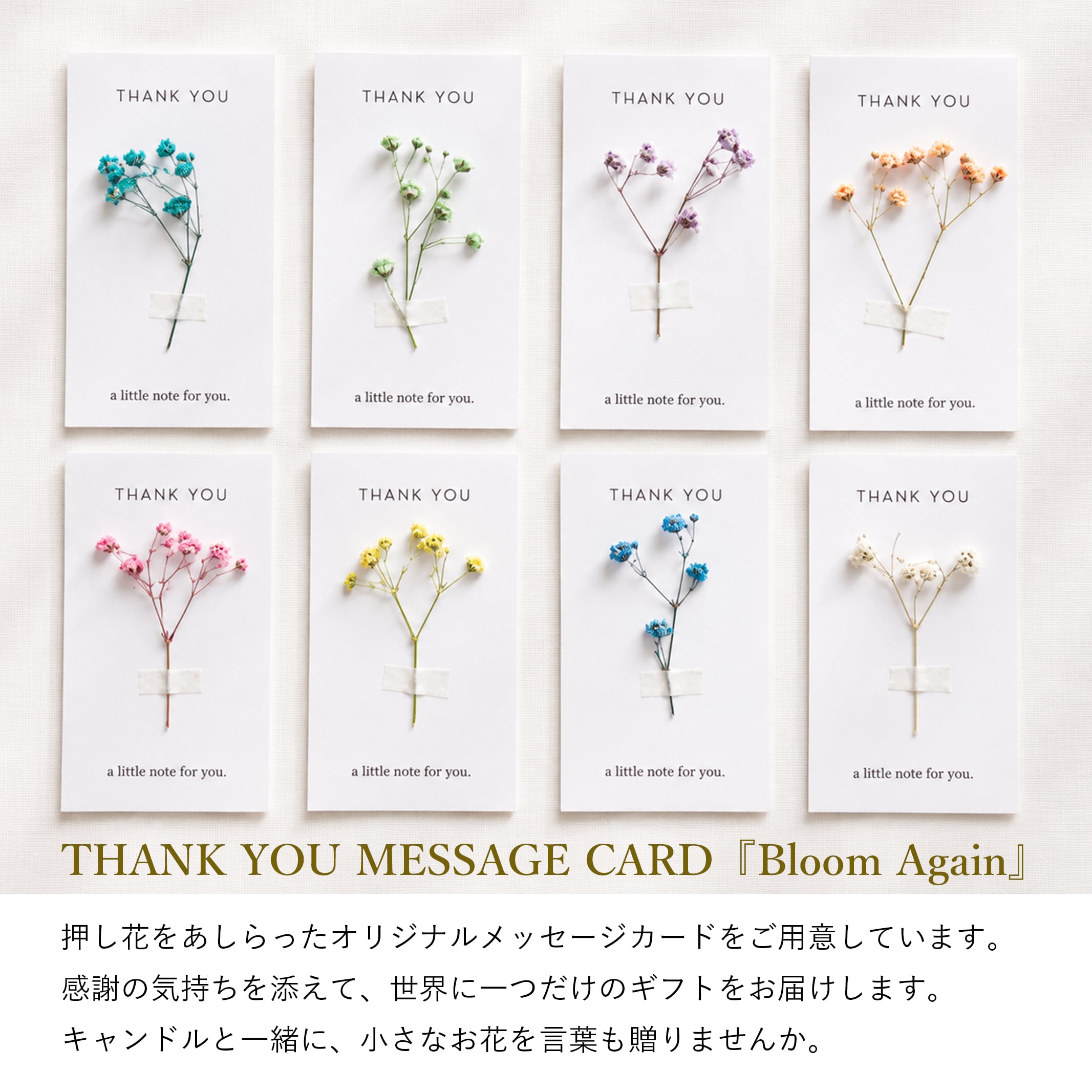 キャンドルホルダー【星の雫】 〈星明かり（Gold）〉 ガラスキャンドルホルダー｜結婚祝い・新築祝い・誕生日ギフトに