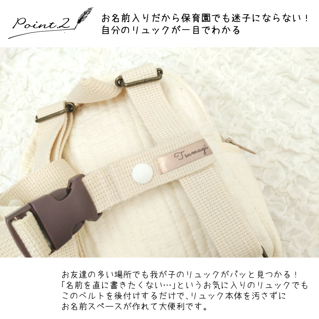 カチッとベルト チェストベルト ベビーリュック ずり落ち防止ストラップ  ズレ防止ベルト フロントストラップ チェストストラップ バックル付きベルト 赤ちゃん 落下防止 ずり落ち防止 ママグッズ ママ便利グッズ ベビーギフト 出産祝い おもちゃ 0歳 1歳 2歳