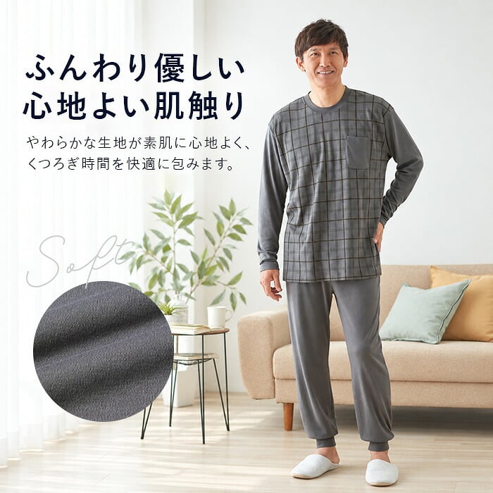 パジャマ メンズ おしゃれ 通販 ルームウェア上下 紳士部屋着 あったか寝巻き ナイトウェア男性 フリースパジャマ 防寒ルームウェア セット 暖かい寝間着 ゆったりサイズ 秋冬用パジャマ 胸ポケット付き 紳士長ズボン カジュアル部屋着 長袖 長ズボン