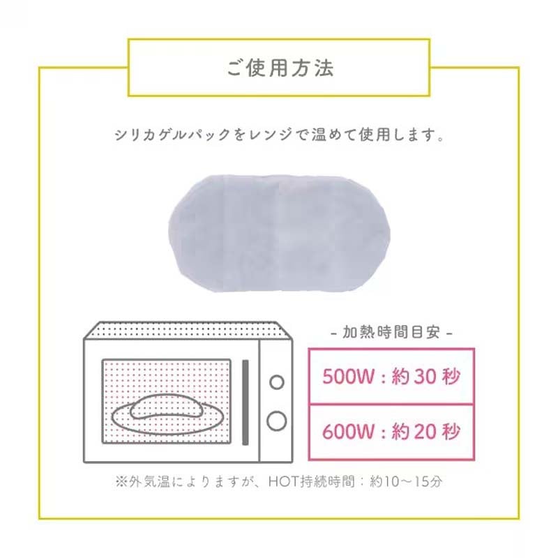 アイピロー モモンガ アイマスク 温冷 エコウォーマー カイロ 電子レンジ ホット クール かわいい アニマル  おしゃれ ぬいぐるみ レンジ 繰り返し リラックス 疲れ目 春夏秋冬