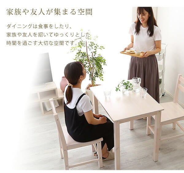 ダイニング3点セット 北欧テイスト 2人掛け 天然木製 Salute-サルーテ ダイニングテーブルセット テーブル 椅子 イス チェア 2人用 木製 木目 リビングテーブル 食卓テーブル セット おしゃれ コンパクト梱包 新生活