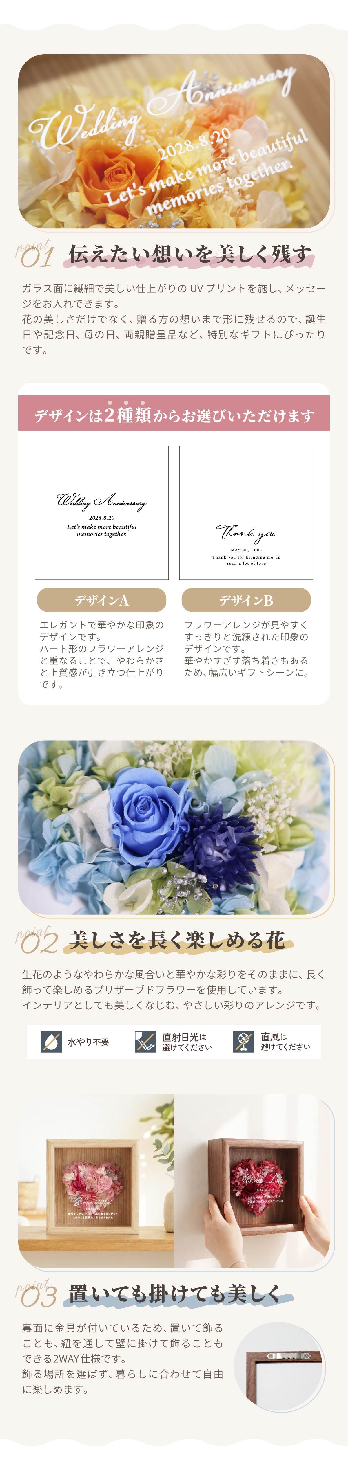 【名入れ可】【 Heartful woody-ハートフルウッディ- 】 ハート型プリザーブドフラワー 木製フレーム 名入れ 壁掛け 置き型 メッセージ入り 還暦 誕生日 結婚記念日 記念日 母の日 退職祝い
