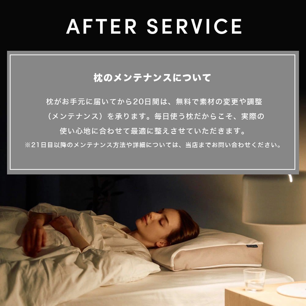 枕 ギフト 「THE PILLOW Gift」｜ 来店不要！オンライン枕診断でつくれる オーダーメイド枕 がギフトで贈れる！ギフトBOX入り ギフト券 < パーソナライズ ピロー オーダー枕 母の日 父の日 敬老の日 クリスマス 誕生日 プレゼント ギフト 忘年会 景品 カード 肩こり おすすめ >