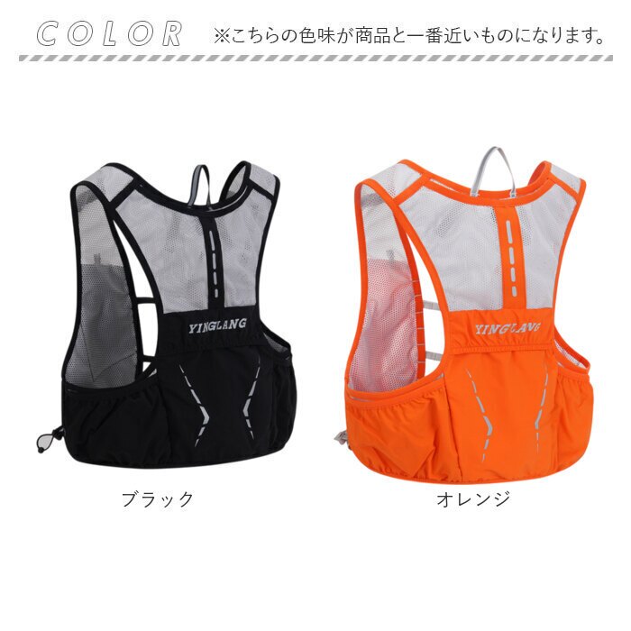 ランニング バックパック 軽量 通販 ランニングベスト 可愛い ランニングリュック ジョギングリュック リュック サイクリング ベスト マラソンザック 超軽量 通気性 男女兼用 大人 レディース メンズ ポケット ハイドレーションバッグ スポーツリュック