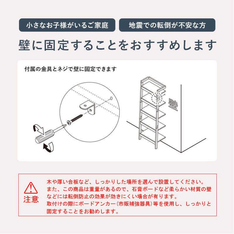 収納家具 ラック 壁面収納リビング 幅46cm 壁面収納ラダー オープン 飾り棚 本棚 木製 ブックシェルフ リビング収納ナチュラルテイスト 木目 ウッディ おしゃれ カフェ風 落ち着いた雰囲気 ナチュラルスタイル ナチュラル素材 温かい