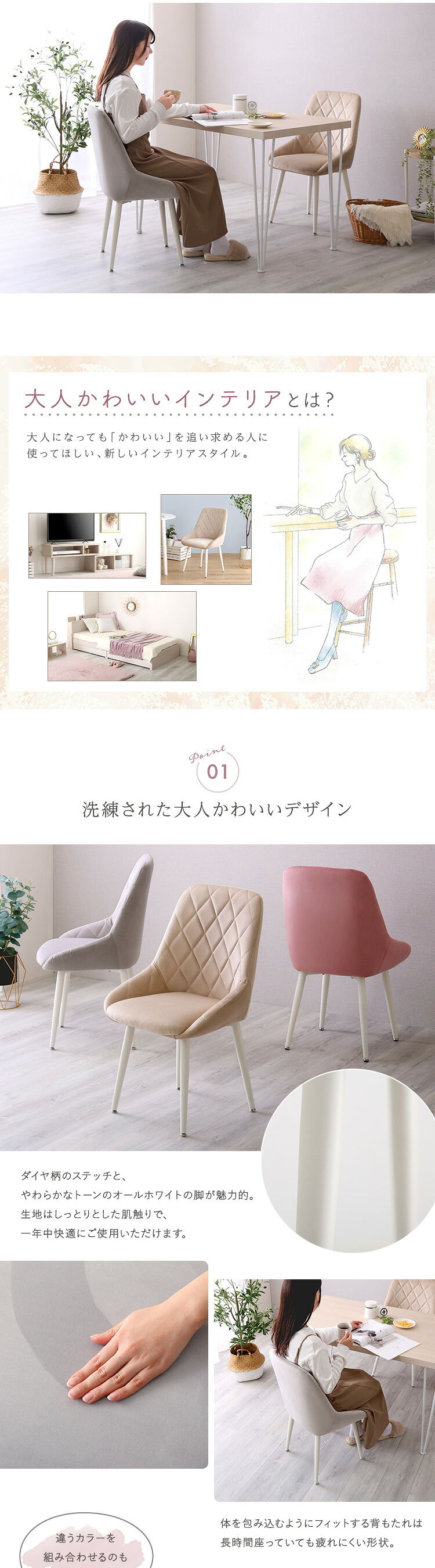 ダイニング家具 大人かわいいダイニングチェアリビングチェア おしゃれ 椅子 いす パソコンチェア 学習椅子 ワークチェアー ファブリック 軽量 可愛い シンプル ドレッサー チェア 一人暮らし