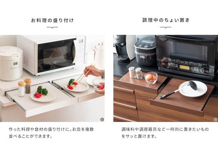 レンジ台 キッチン収納 レンジ下トレー レンジラック 二連トレー スライドテーブル トースター台 炊飯器台 作業スペース アベニール 収納家具 引き出し オーブントースター台 ブラウン 木目調 シック 便利な台 家具 ：