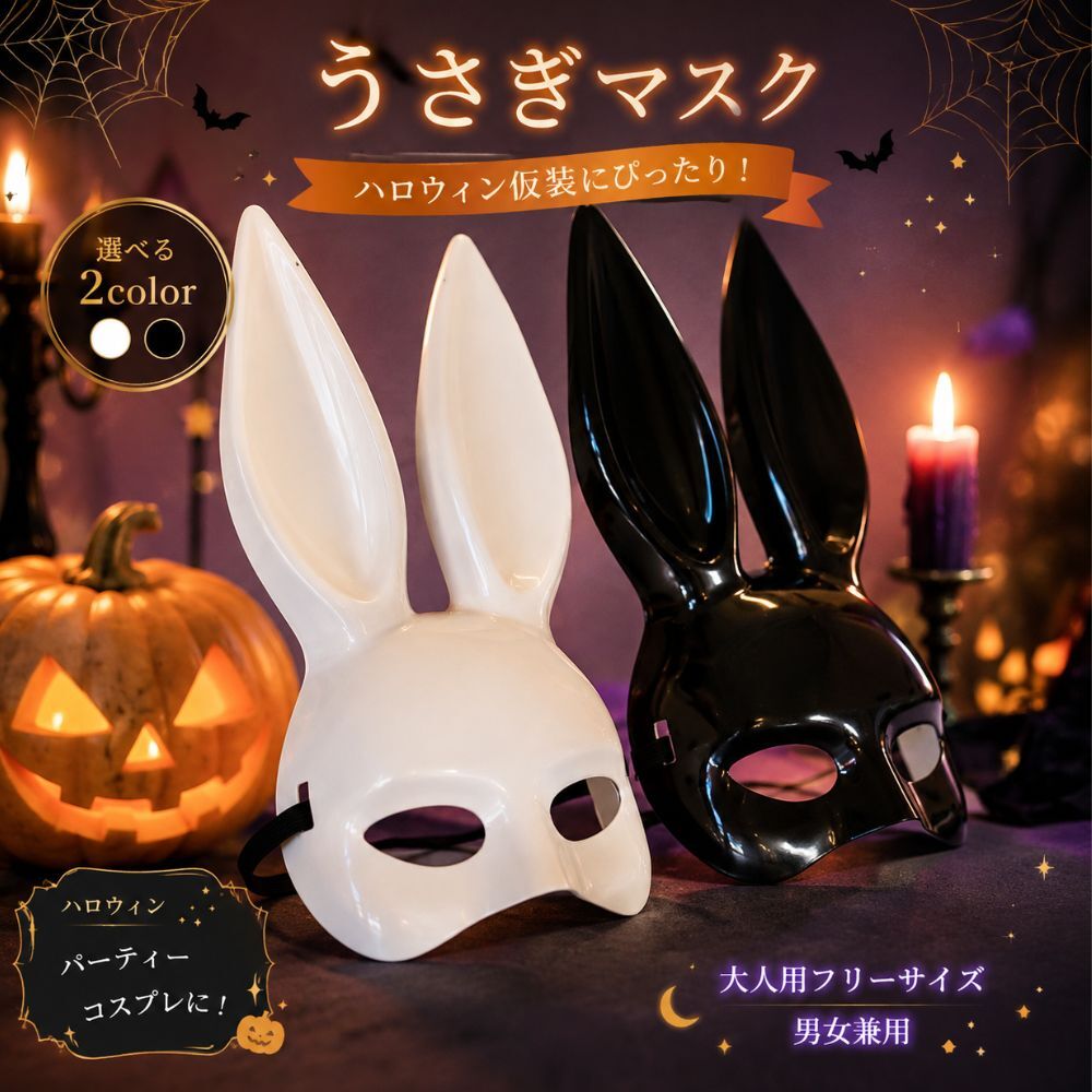 ハロウィン ベール ヘッドドレス レディース ヘアアクセサリー 黒 白 約70cm リボン チュール ヘッドアクセサリー コスプレ 仮装 ゴシック 花嫁 ウェディング風 パーティー イベント 撮影 小物 ブラック ホワイト