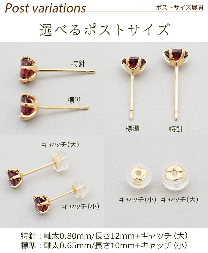 セカンドピアス レディース K18 つけっぱなし 天然石 ブルートパーズ 18K 18金 【品質保証書つき】 日本製 片耳 プレゼント