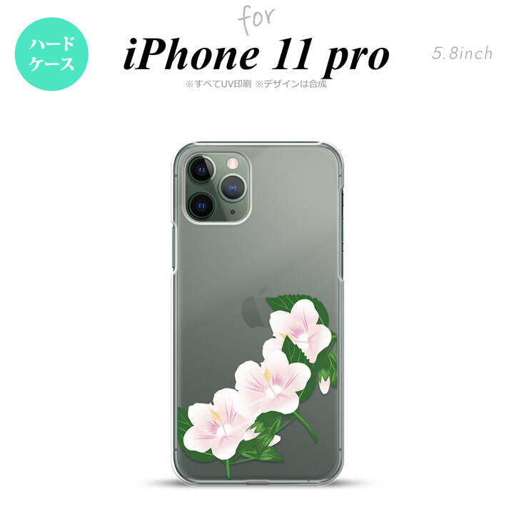 iPhone11Pro iPhone11 Pro スマホケース ハードケース ハイビスカス B 白 メンズ レディース nk-i11p-086